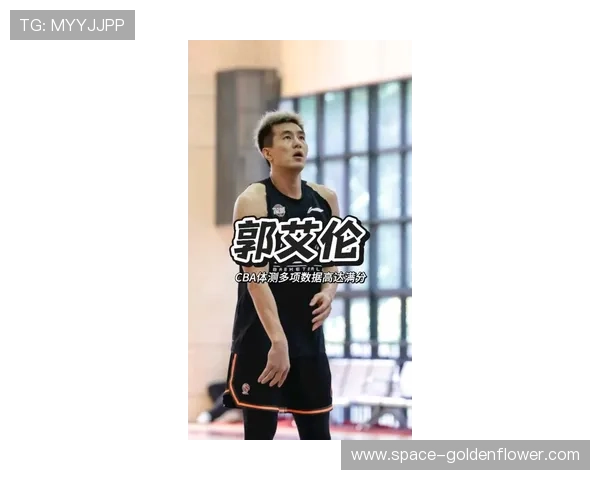 郭艾伦转会广州，老将新篇章引发关注