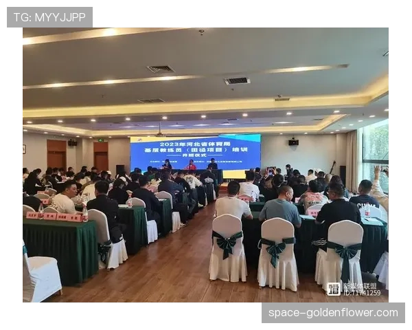 西甲学院启动2026年青少年教练培训项目